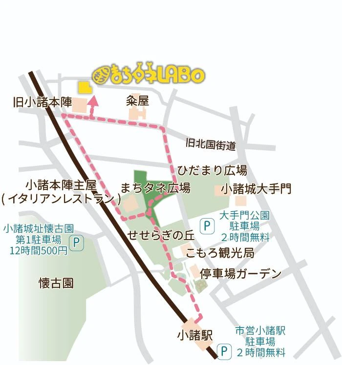 まちタネLABOへのアクセスマップ